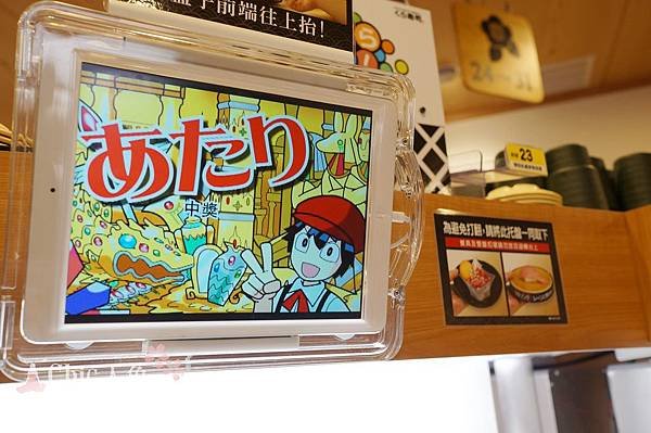 KURA SUSHI 壽司 (25)