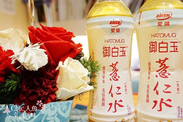 AGV愛健意仁水 (6).jpg