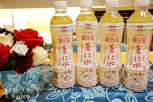 AGV愛健意仁水 (1).jpg