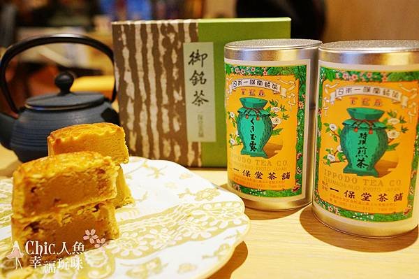 漢來大飯店中秋月餅情月禮盒 (37).jpg