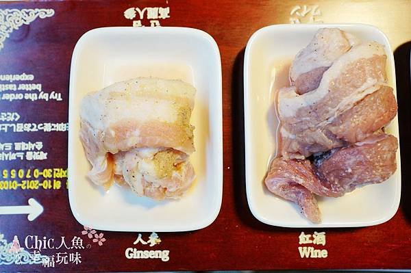 韓國八色烤肉 (54)