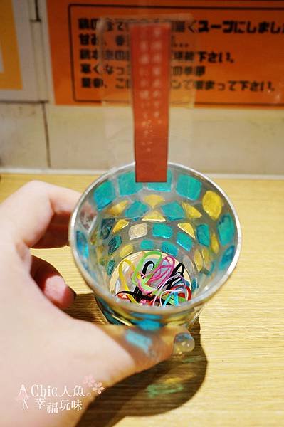 麵屋 一燈 (20)