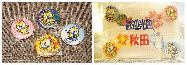 威航抽獎文獎品 2 (2)