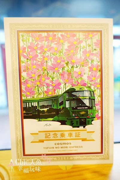 JR PASS北九州 (26)