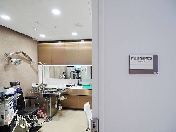 北投健康管理醫院 -耳鼻喉科內視鏡檢查室 (7)