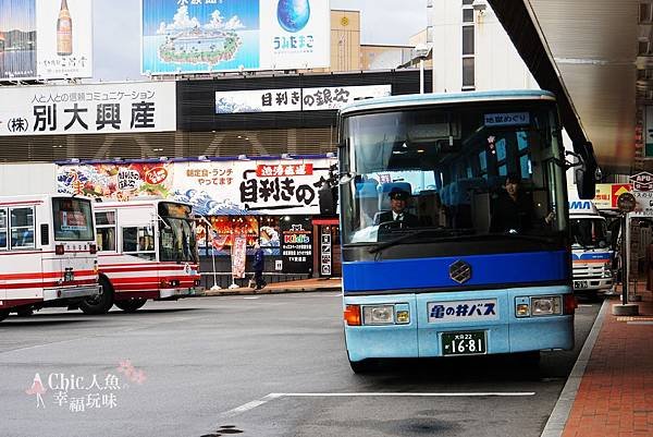 別府車站-龜之井觀光巴士TOUR (22).jpg