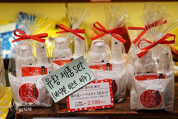 別府-明礬溫泉-湯之花 (19).jpg