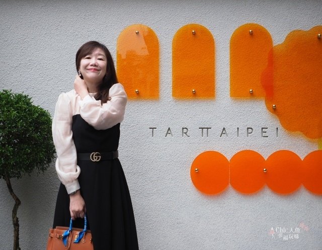 Tart Taipei (29).jpg - 台北米其林甜點名店。Tart Taipei