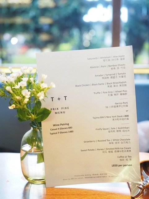 T+T 2020 SS Menu (1).jpg - 台北餐酒館。T+T 2020 SS Menu (T+T 八回目）