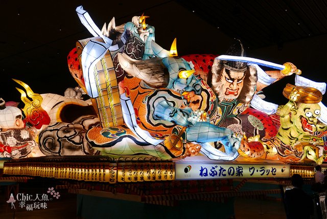 青森市－睡魔之家ＷＡＲＡＳＥ (46).JPG - 東北。青森。集錦篇