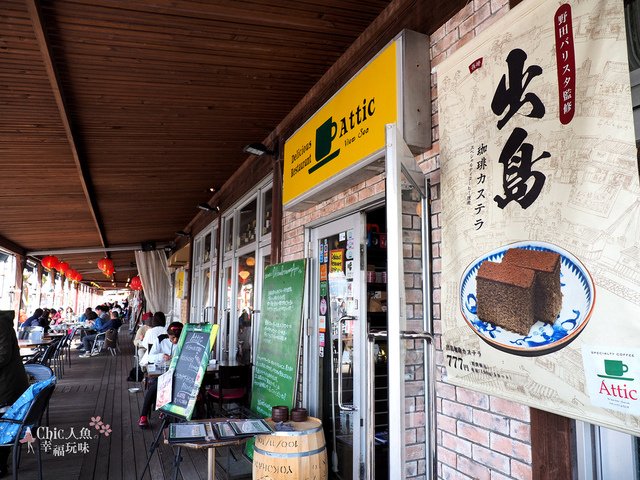 Delicious Restaurant Attic龍馬拉花CAFE (27).jpg - 長崎散步BMW女子旅。出島龍馬拉花CAFE