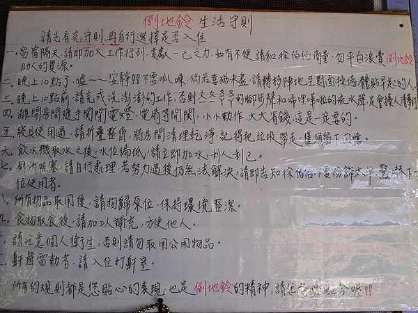 P8049797.jpg