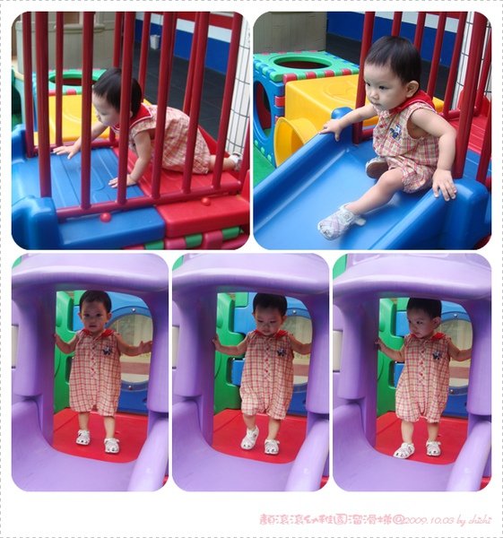 20091003-顏滾滾幼稚園01.jpg