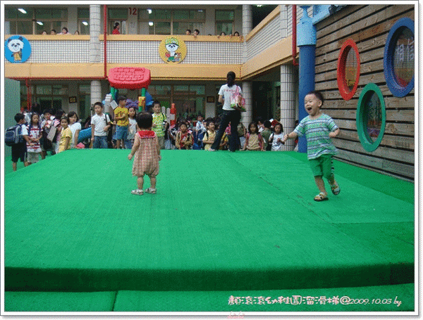 20091003-幼稚園.gif