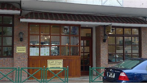 安德魯餅店(001).jpg