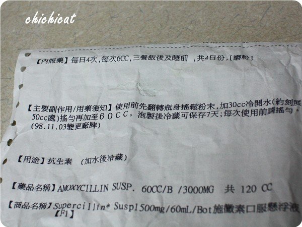 藥2.jpg