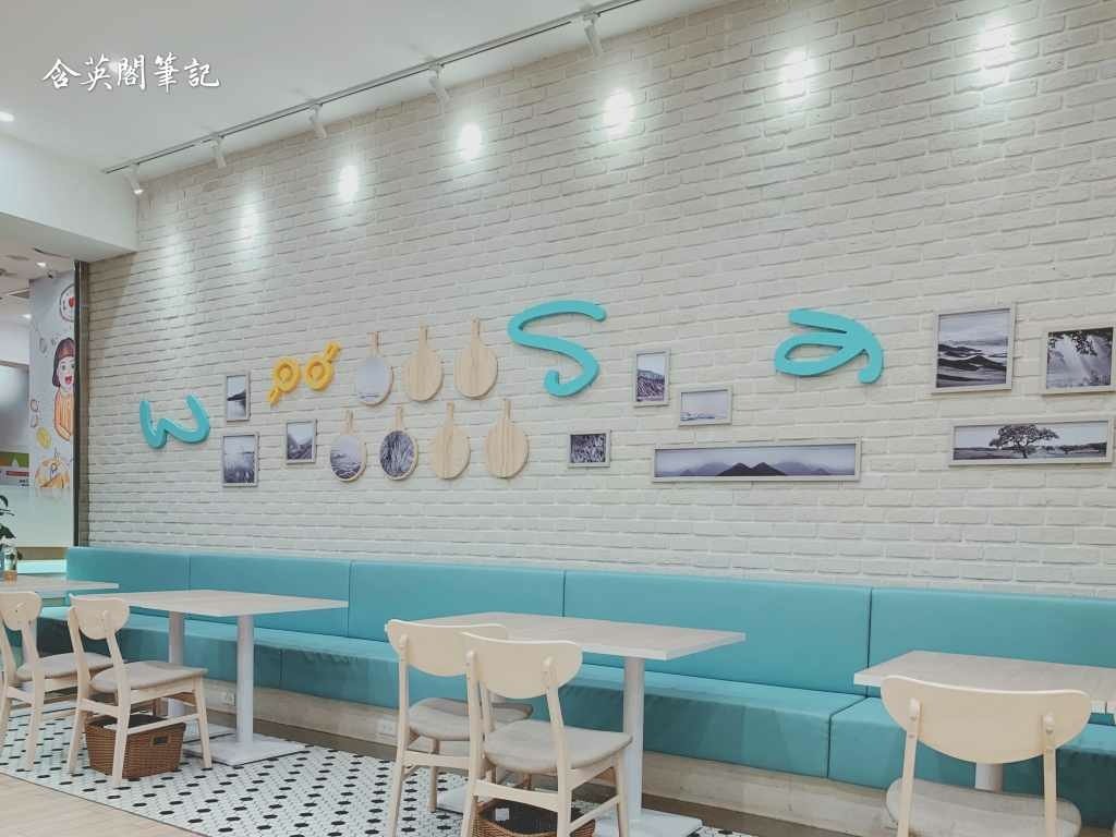 屋莎店內環境