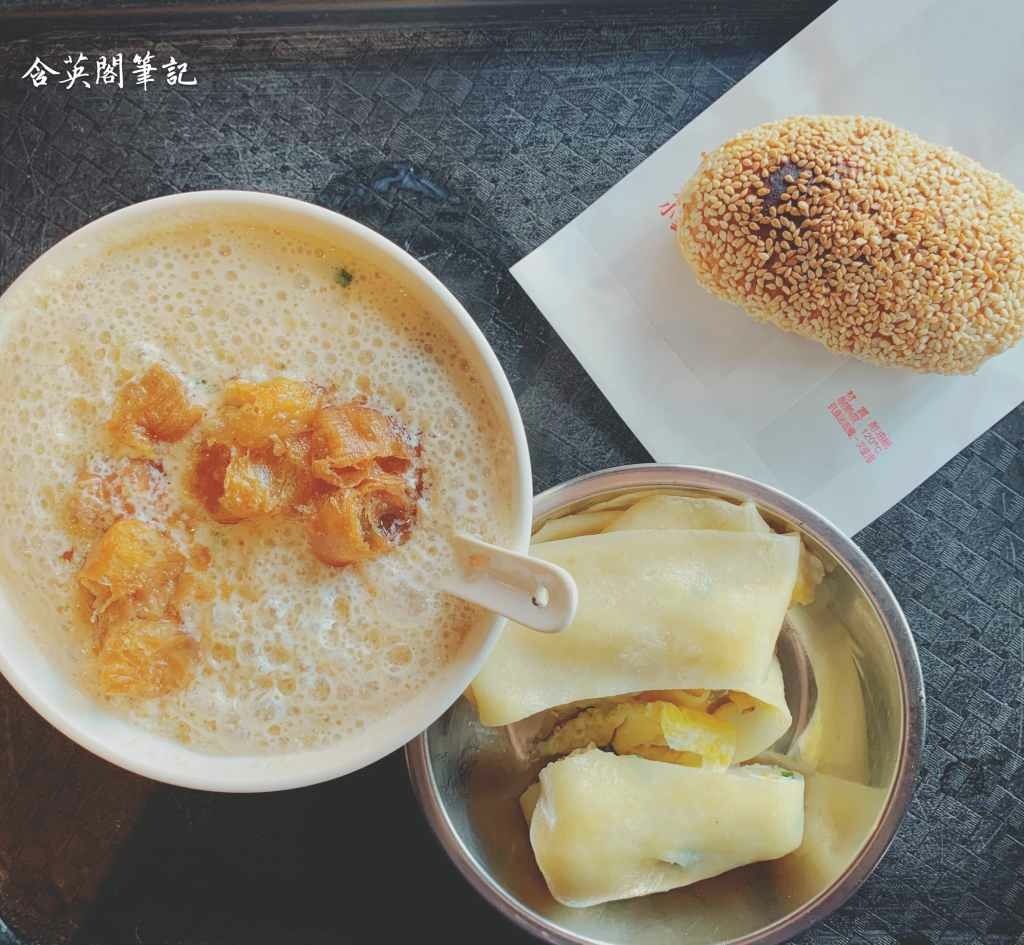 含英閣筆記-阜杭豆漿鹹豆漿蛋餅焦糖甜餅