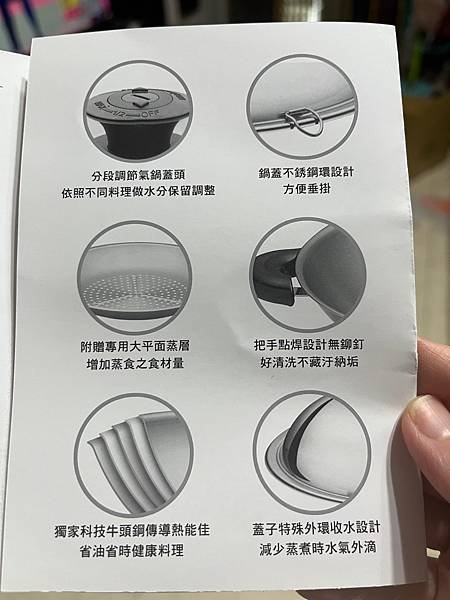 BUFFALO牛頭牌雅登雙耳不鏽鋼炒鍋40公分 開箱、啟用和