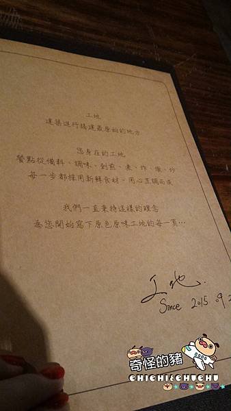 P_20160409_185405.jpg