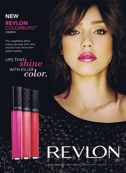 Jessica-Alba-Revlon-Lipgloss.jpg