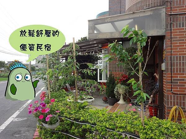 薇琪民宿2