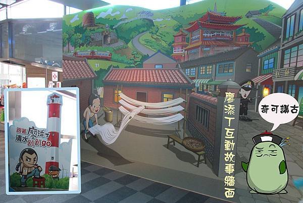 清水服務區-17.jpg