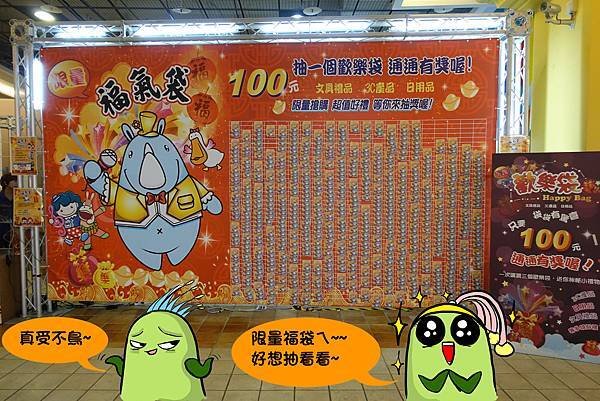 高雄美食(義大世界)-09.jpg