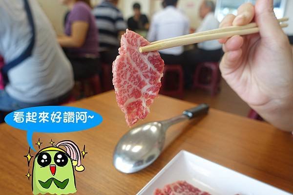 台南美食(金城牛肉)-15.jpg