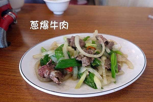 台南美食(金城牛肉)-19.jpg