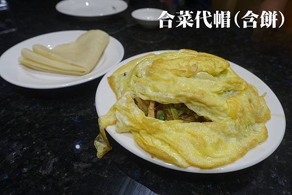 高雄美食(包包楊)-14.jpg