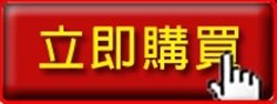 CHICODE母親節美妝優惠05.jpg