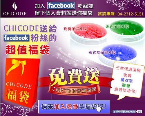 facebook.jpg
