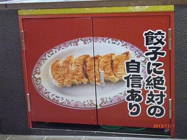 P1040620.JPG