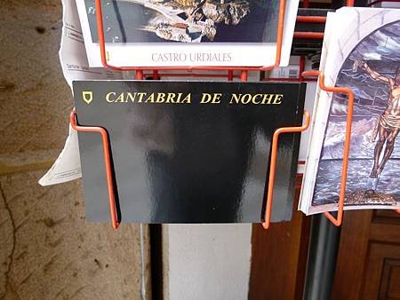 P1050891.JPG