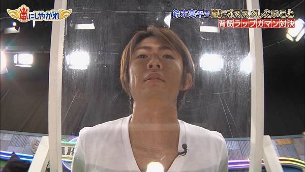 嵐にしやがれ 20151024 -Aiba.jpg