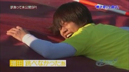 走魂0305-MASSU.JPG