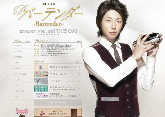 bartender.JPG