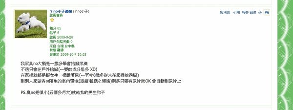 尿尿06.jpg
