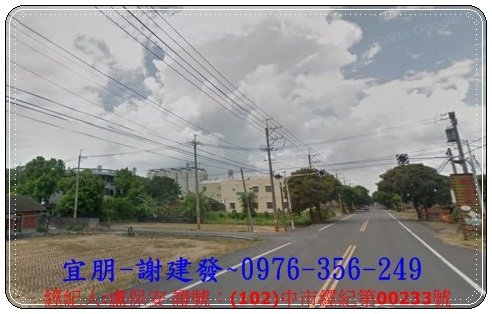 彰化縣埤頭鄉振興段857地號D-480.jpg
