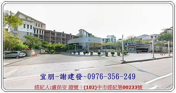 法拍北屯區11期築心苑崇德十五路1號8樓之1永春法拍代標8123法拍網宜朋資產管理顧問有限公司6.jpg