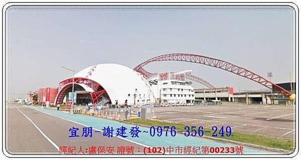 法拍北屯區11期築心苑崇德十五路1號8樓之1永春法拍代標8123法拍網宜朋資產管理顧問有限公司5.jpg