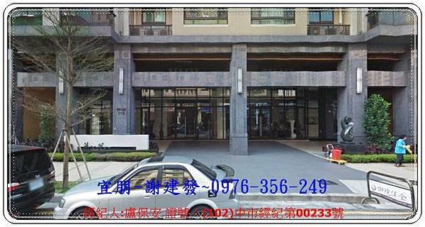 法拍北屯區11期築心苑崇德十五路1號8樓之1永春法拍代標8123法拍網宜朋資產管理顧問有限公司1.jpg