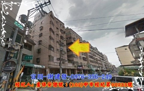 台中市太平區廣三街60號G3-480.jpg