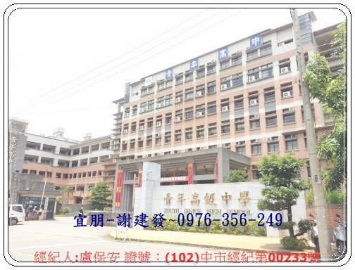 台中市大里區中湖路150巷15號8樓-A06-480.jpg