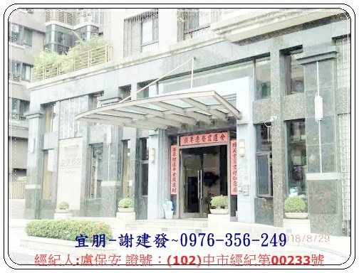 台中市北屯區景賢二段70號11樓之二-A02-480.jpg