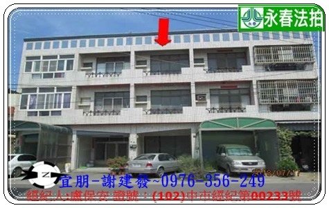 彰化縣芳苑鄉新興巷7號 -A03.jpg