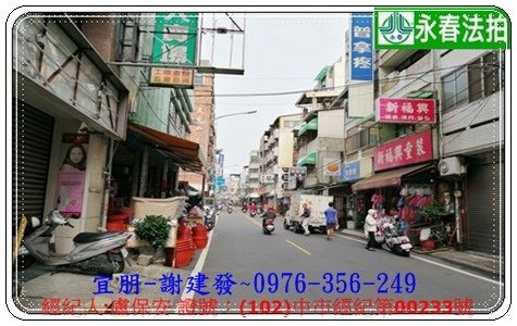 彰化縣彰化市長興街123號五樓之1 (8).jpg