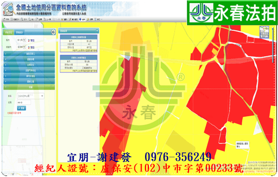 Image 64(44-9地號).png