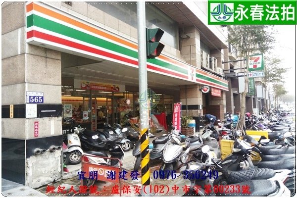 大里區 大智路567號店面_8271.jpg